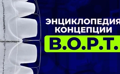ИЗБР. Кондилография: интерпретация данных для практического использования