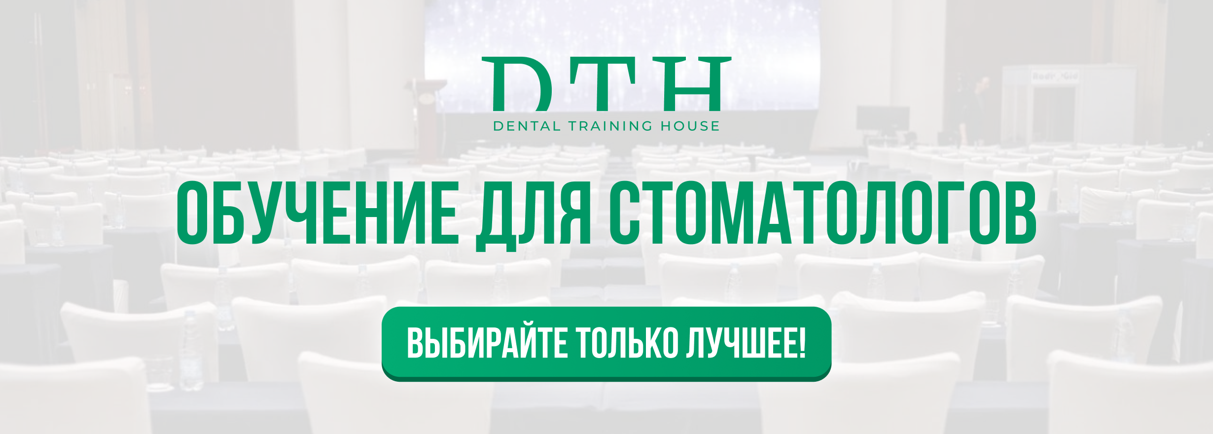 Первый слайд